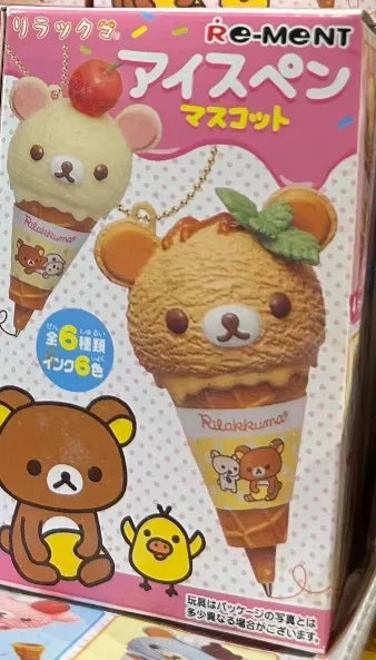 Ice Cream Bear Mystery Keychain